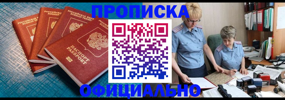 регистрация для дет. сада в Миллерово