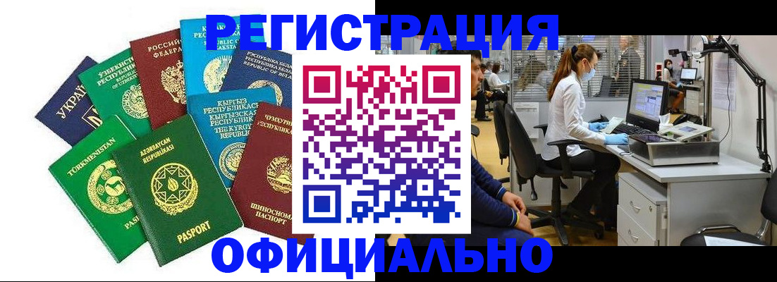 пропишу в квартире в Миллерово